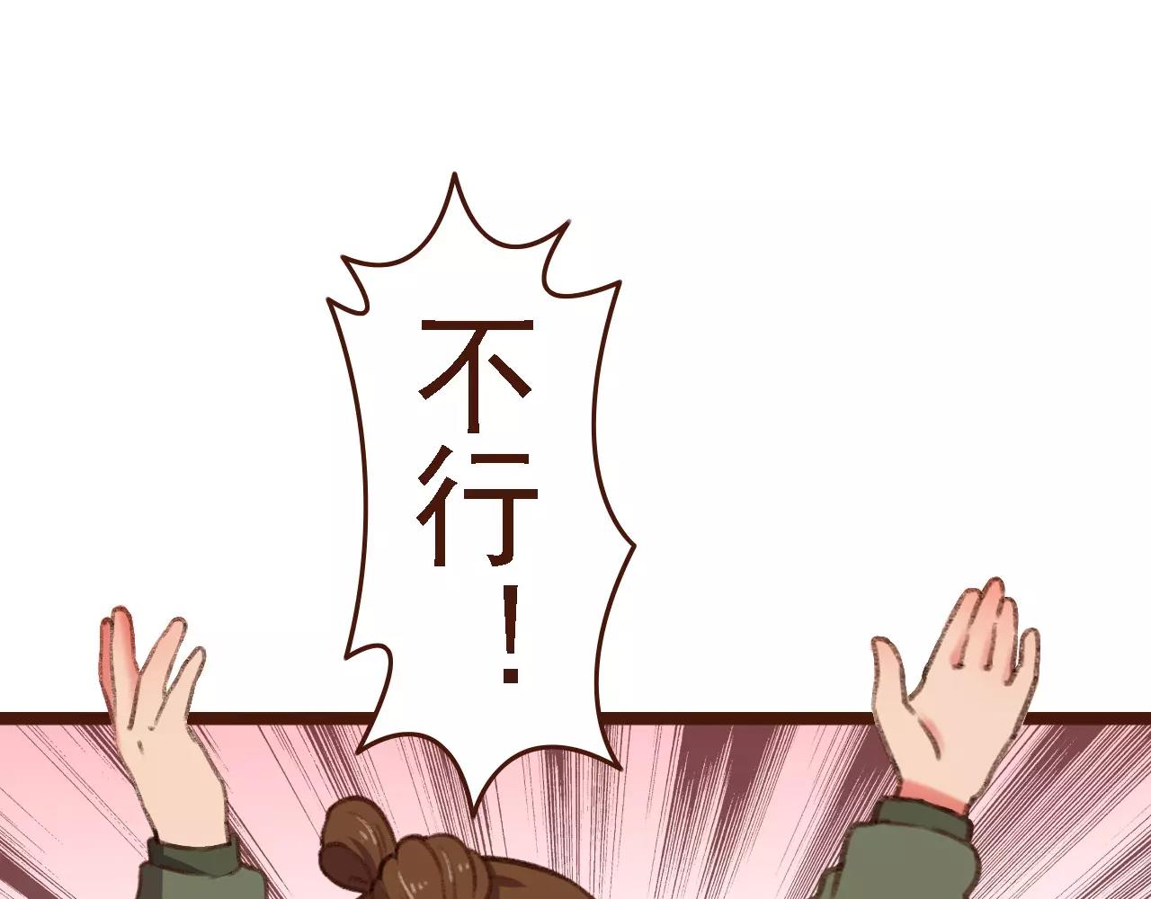 第16话 种花没那么难18
