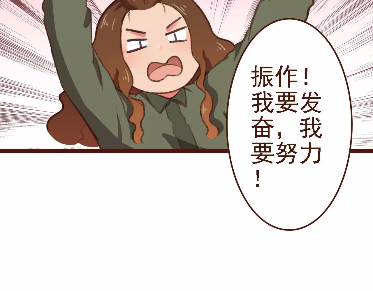 第16话 种花没那么难19