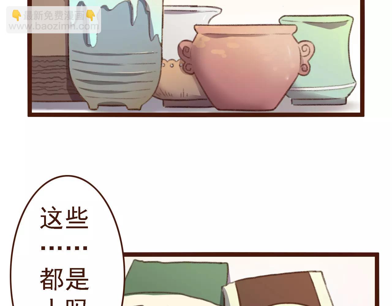 第16话 种花没那么难24