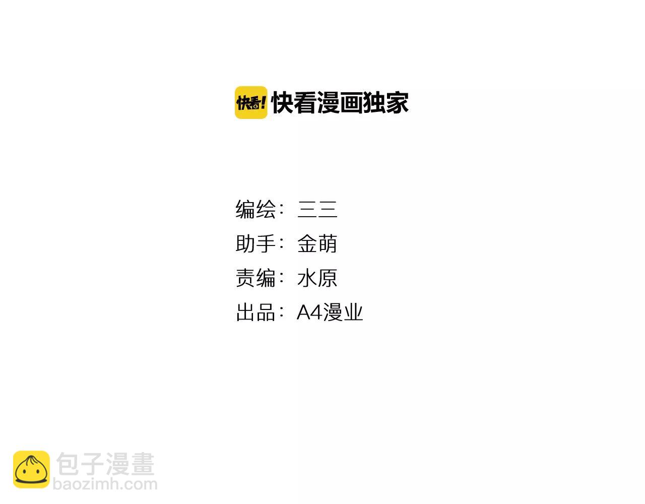 第16话 种花没那么难3