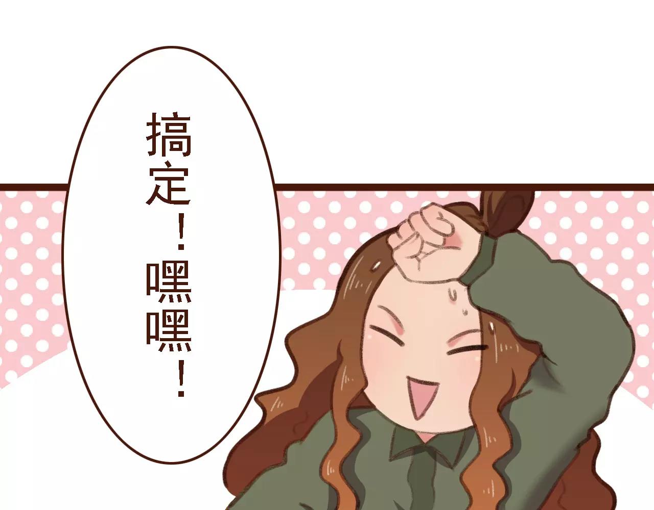 第16话 种花没那么难34