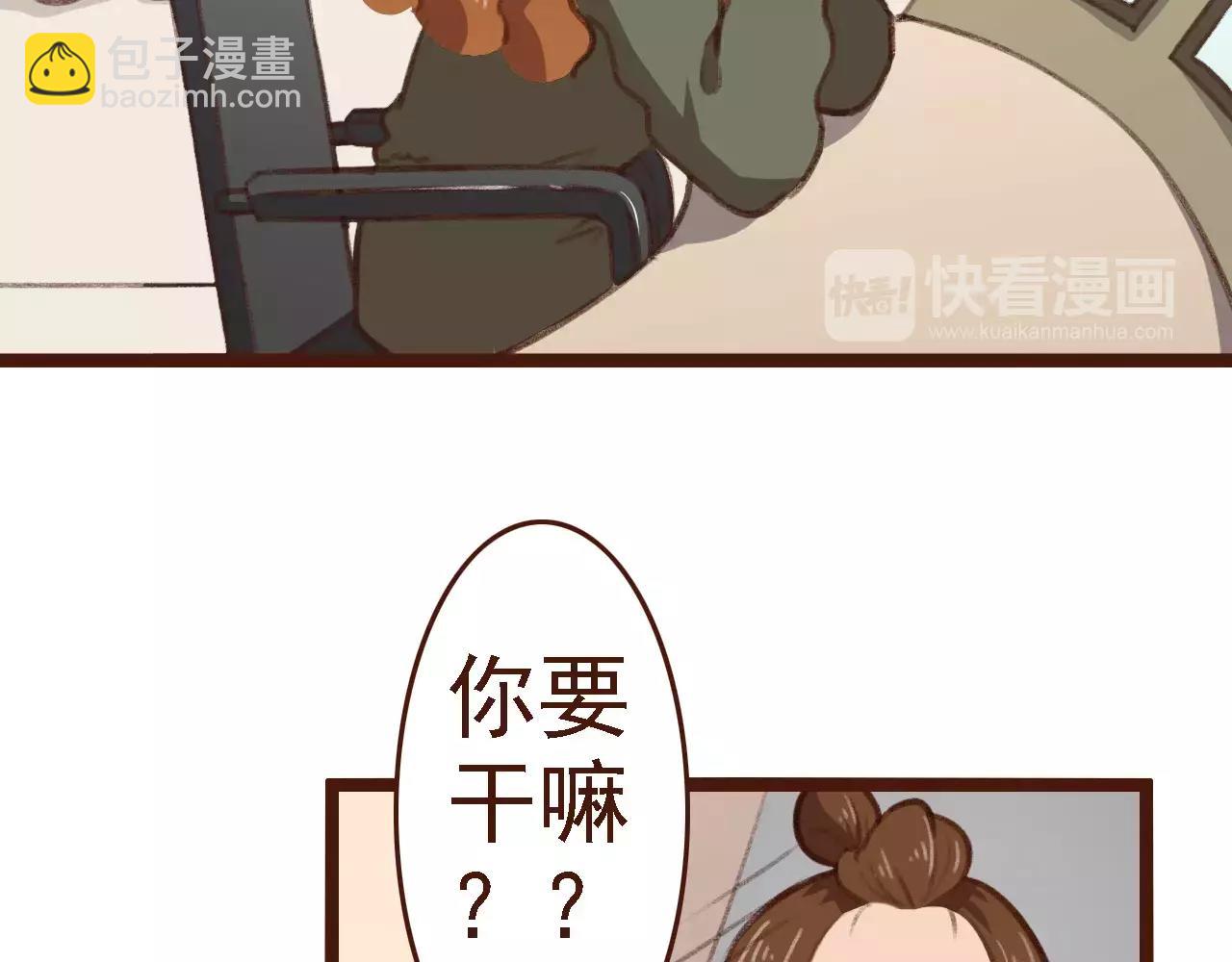 第16话 种花没那么难41