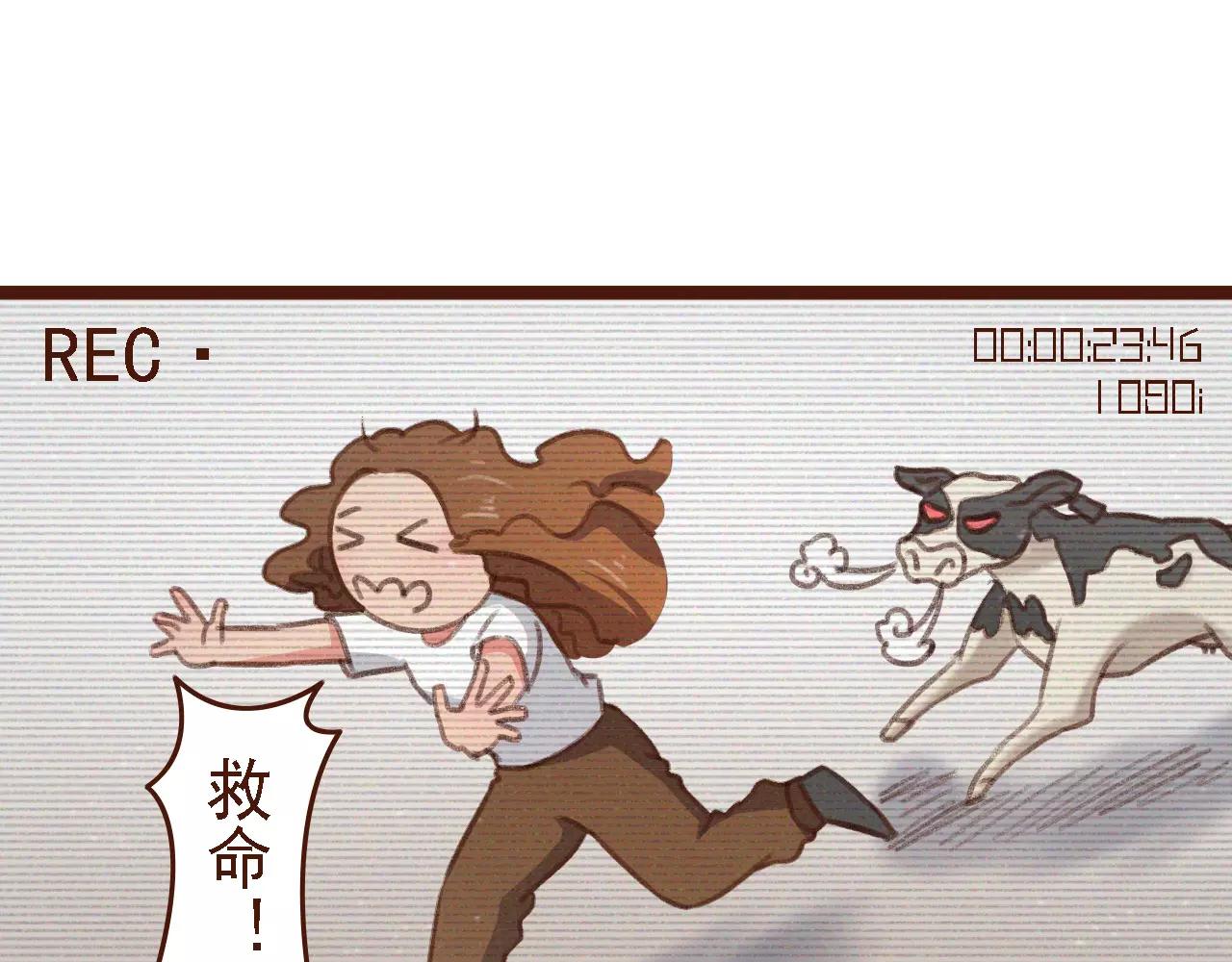 第16话 种花没那么难45