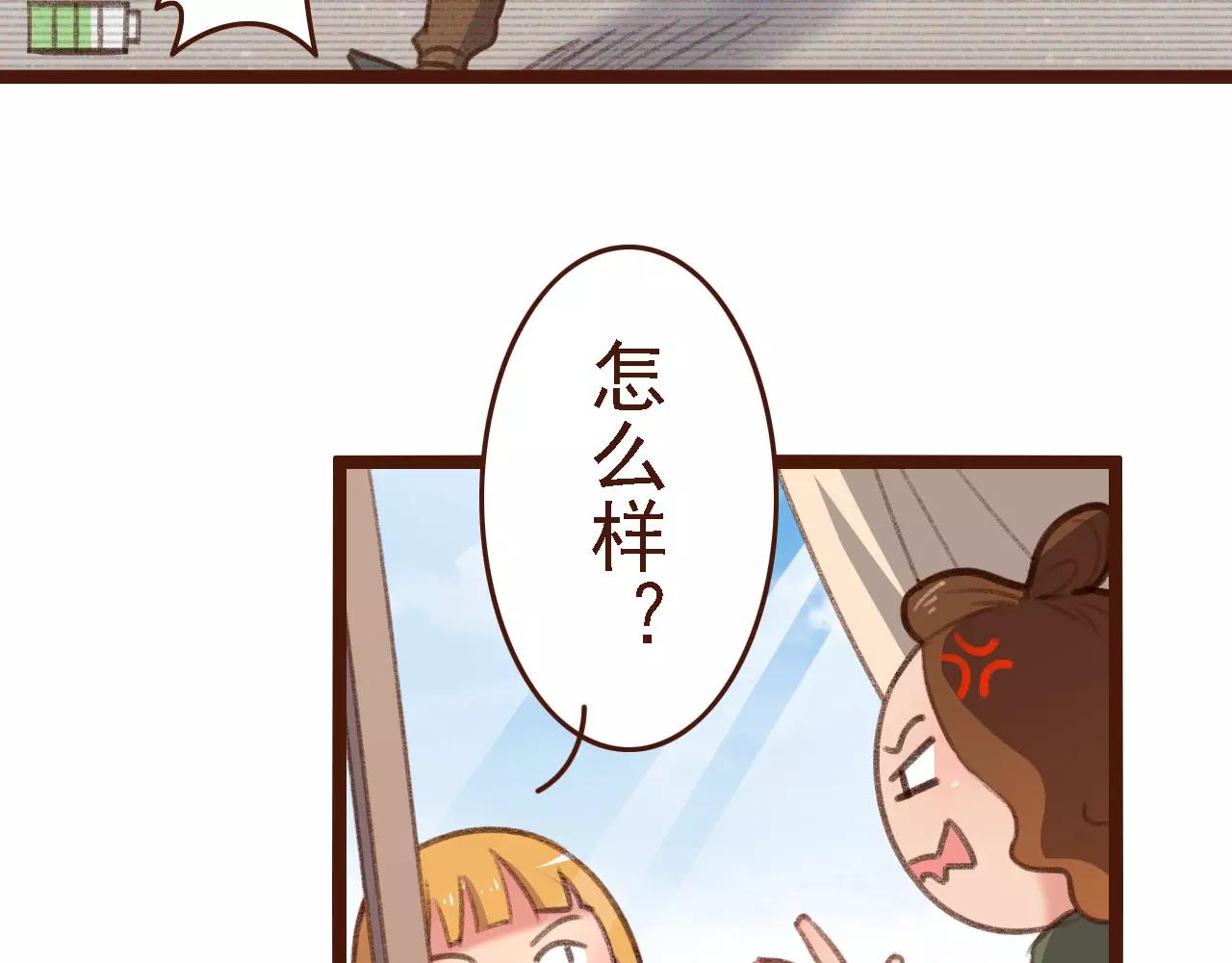 第16话 种花没那么难46