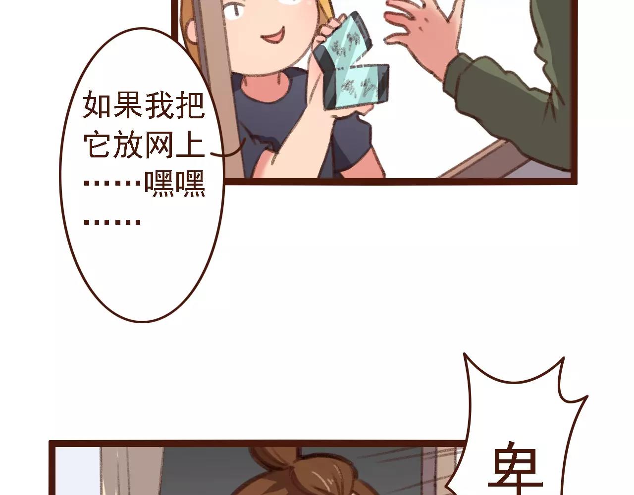 第16话 种花没那么难47