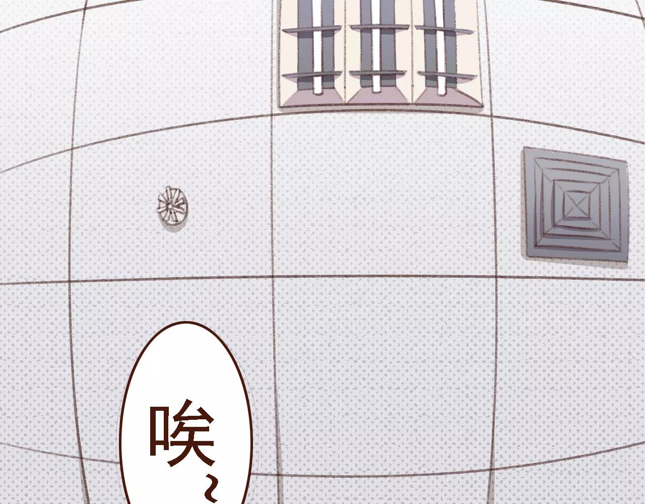 第16话 种花没那么难5