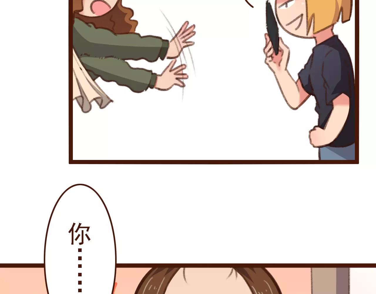第16话 种花没那么难54