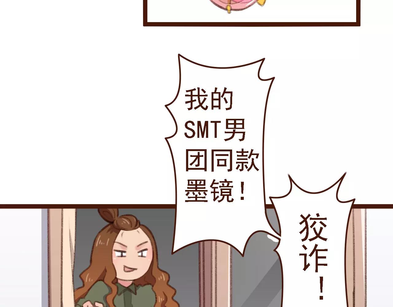 第16话 种花没那么难59