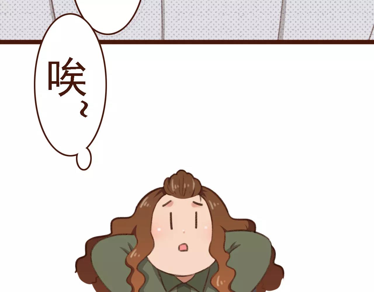 第16话 种花没那么难6