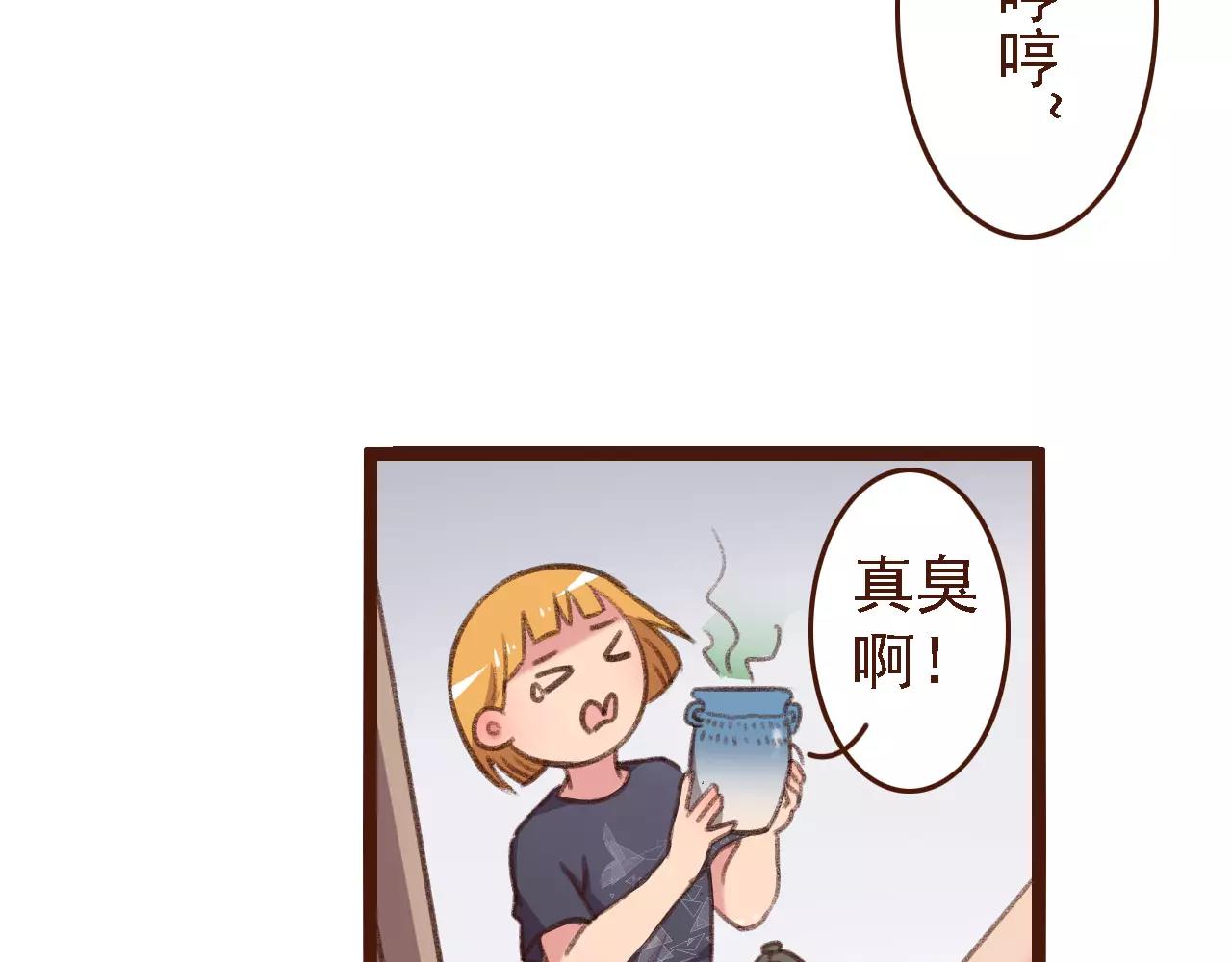 第16话 种花没那么难66