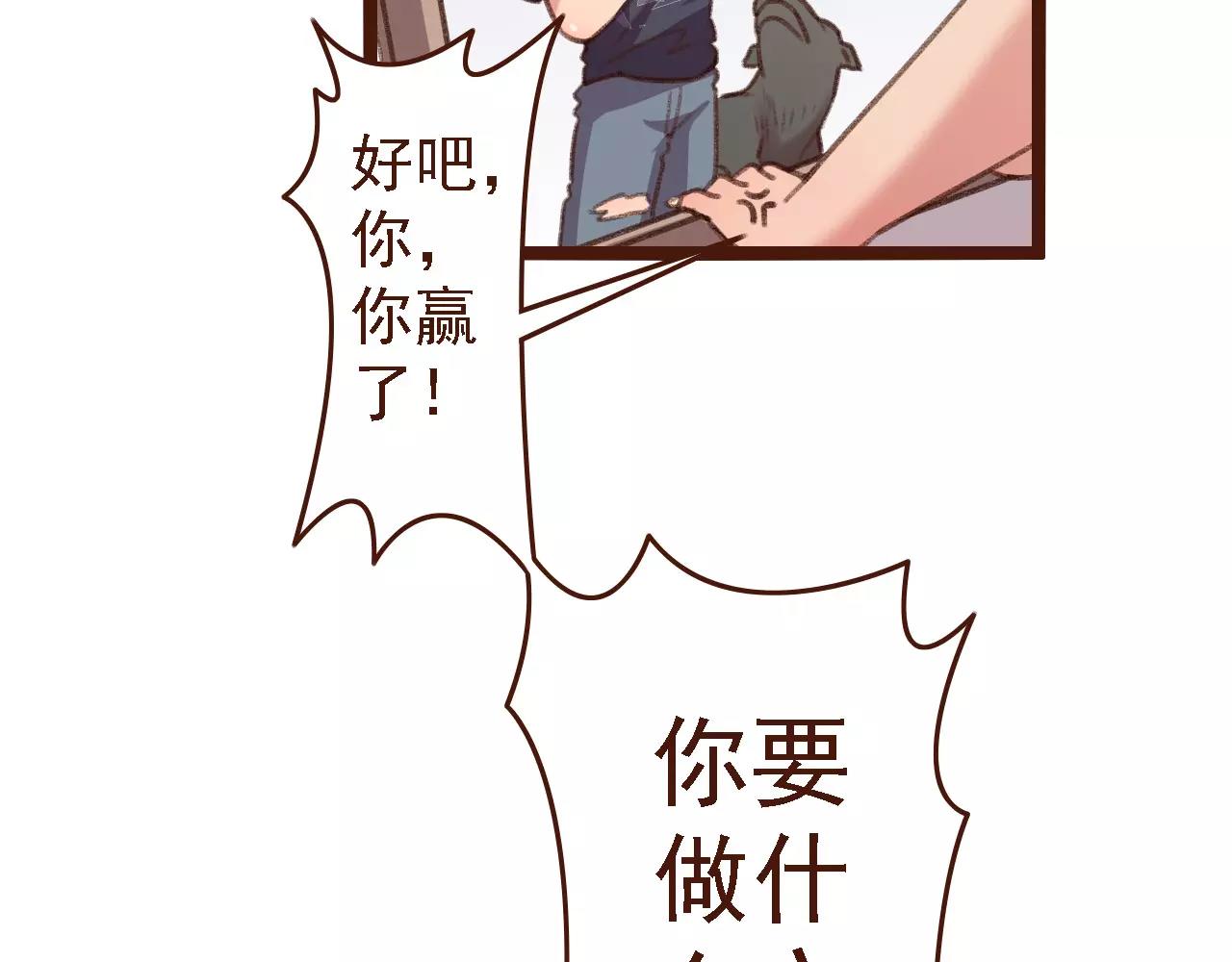 第16话 种花没那么难67