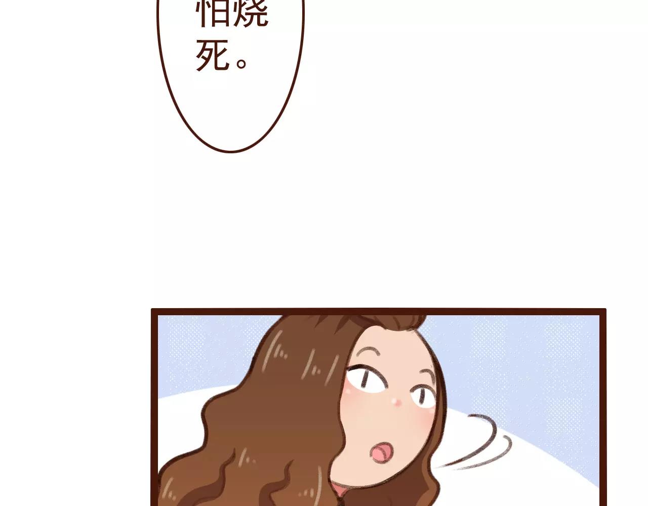 第16话 种花没那么难74