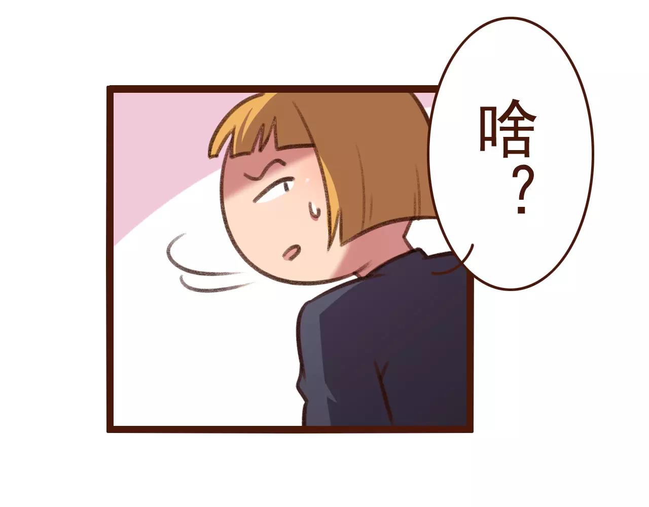第16话 种花没那么难79
