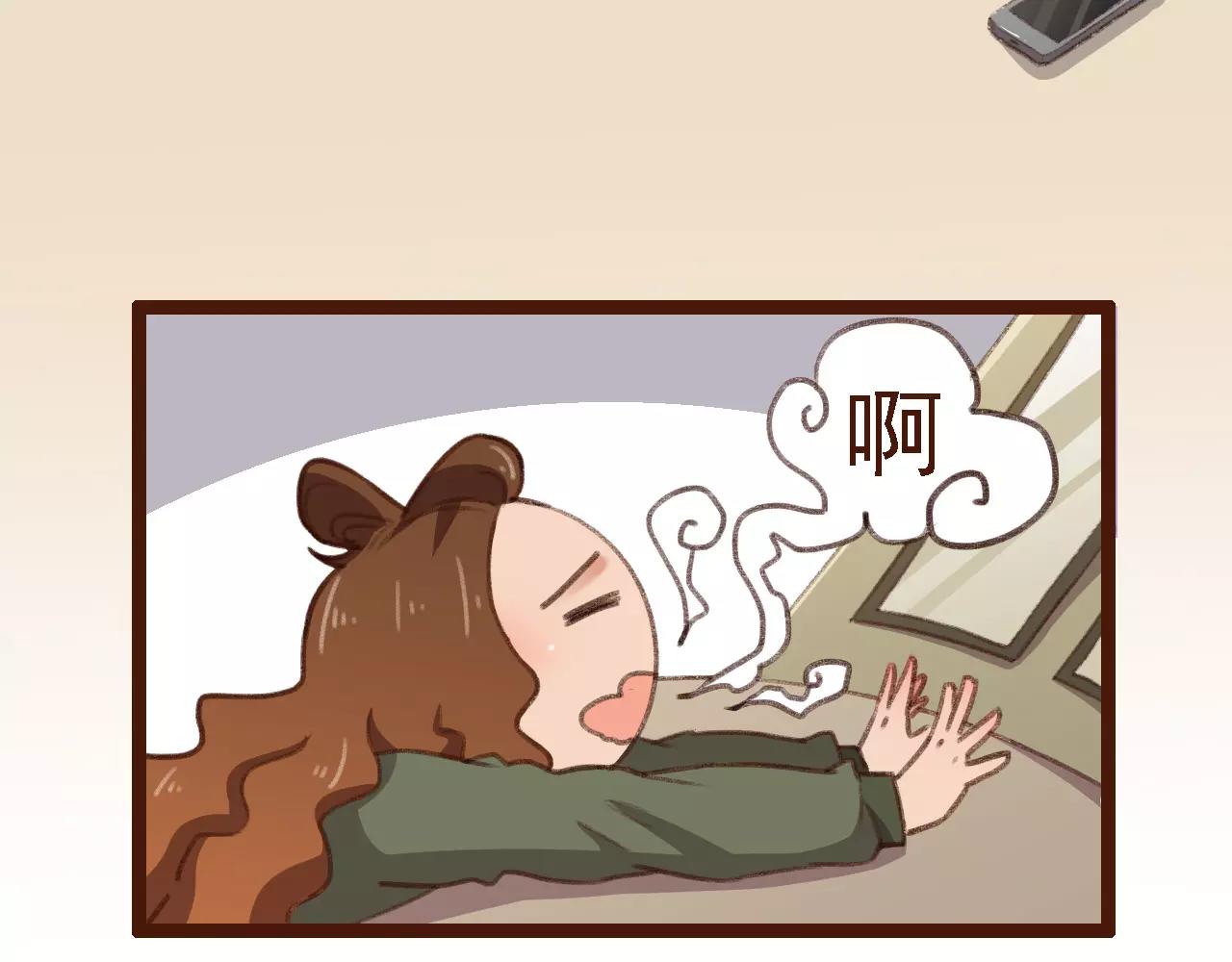 第16话 种花没那么难8