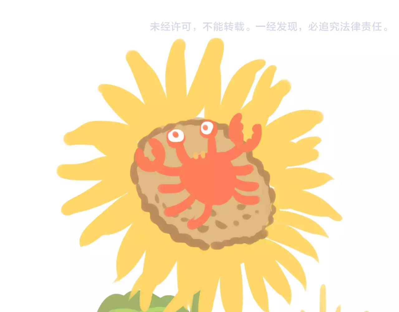 第16话 种花没那么难83