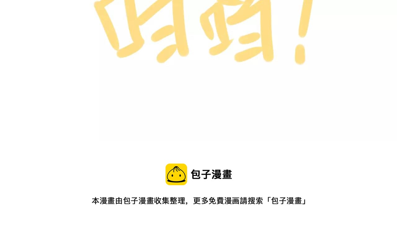 第16话 种花没那么难85