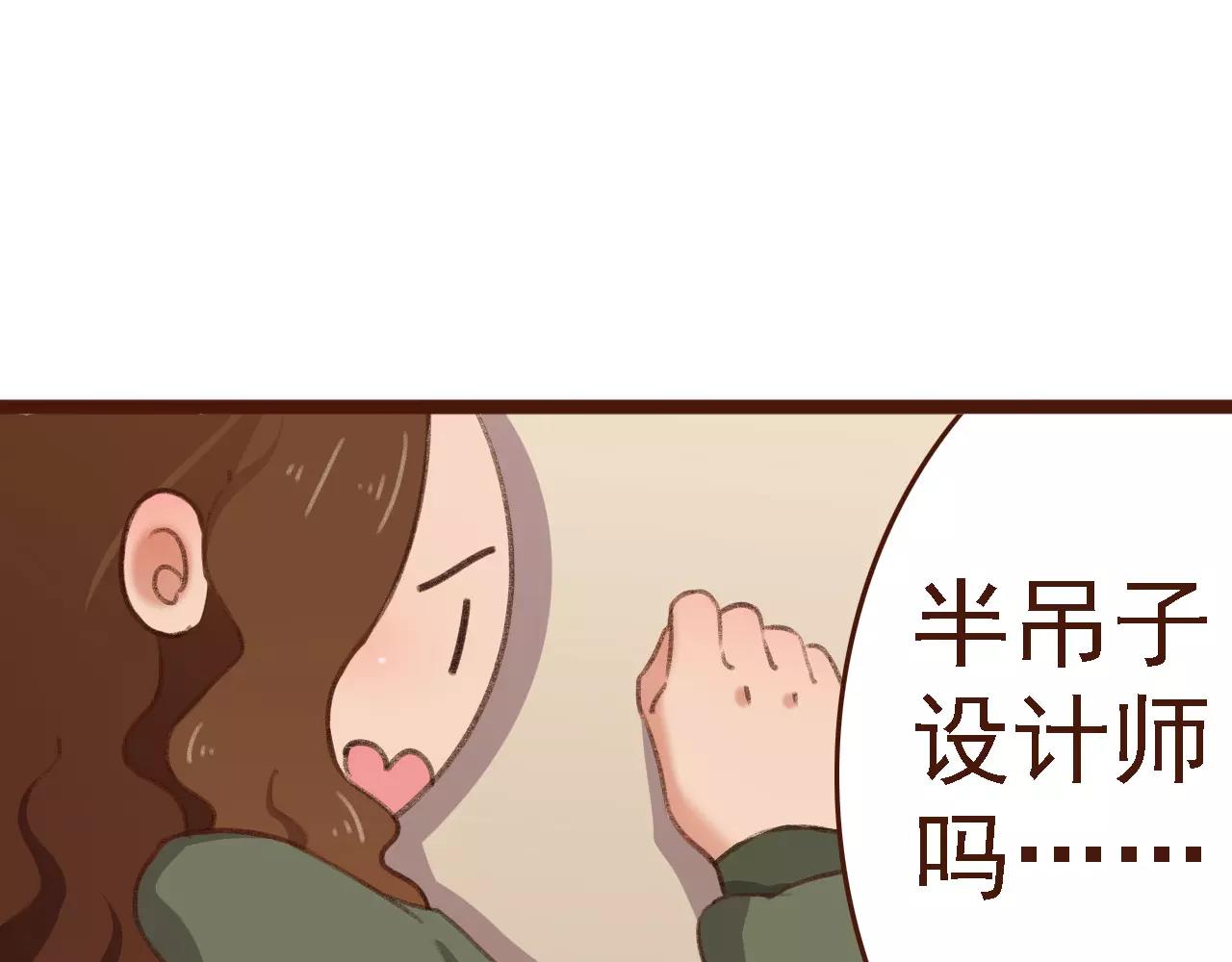 第16话 种花没那么难9