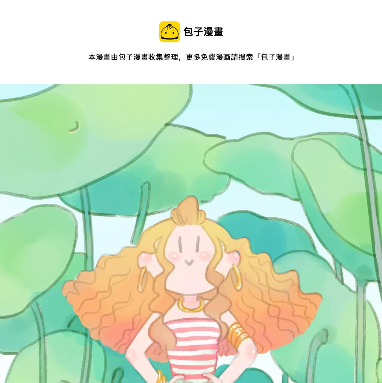 第17话 龙虎争斗0