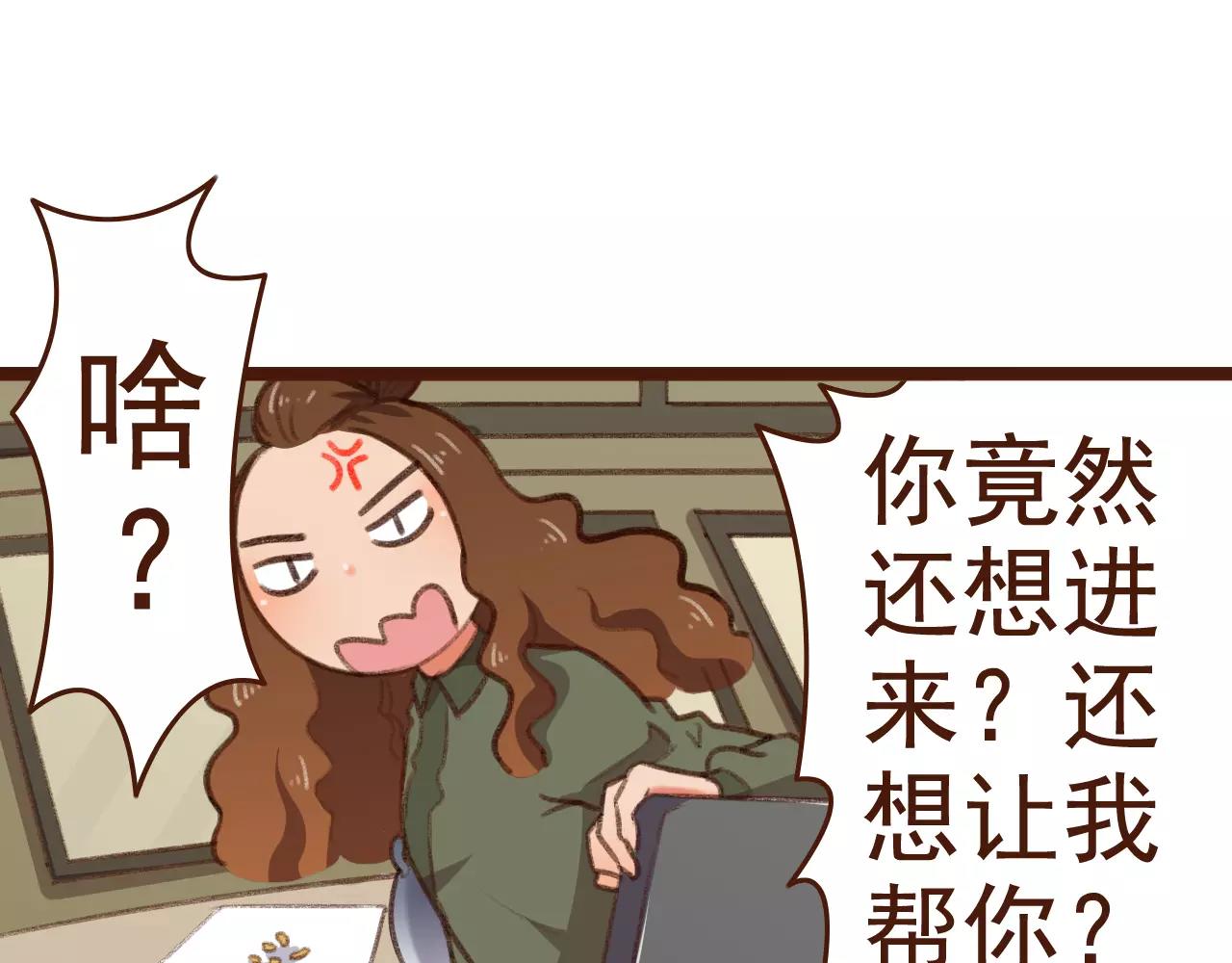 第17话 龙虎争斗13