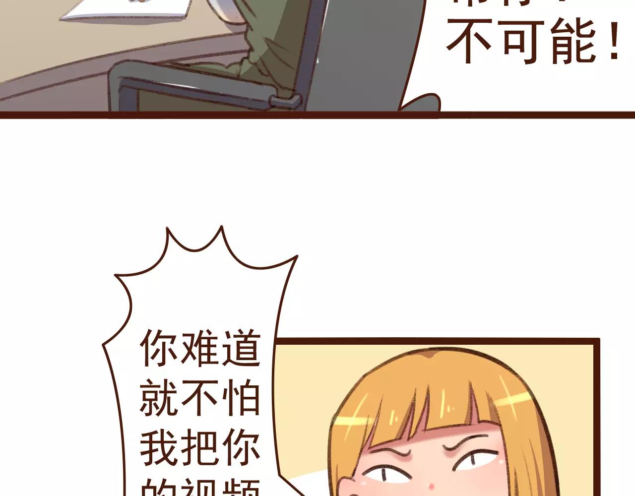 第17话 龙虎争斗14