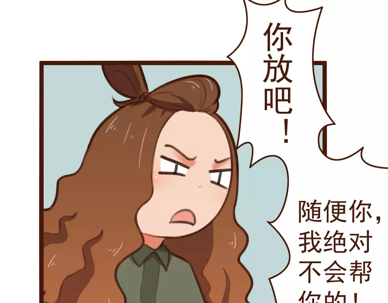 第17话 龙虎争斗16