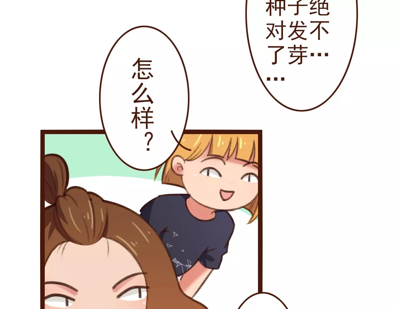 第17话 龙虎争斗30