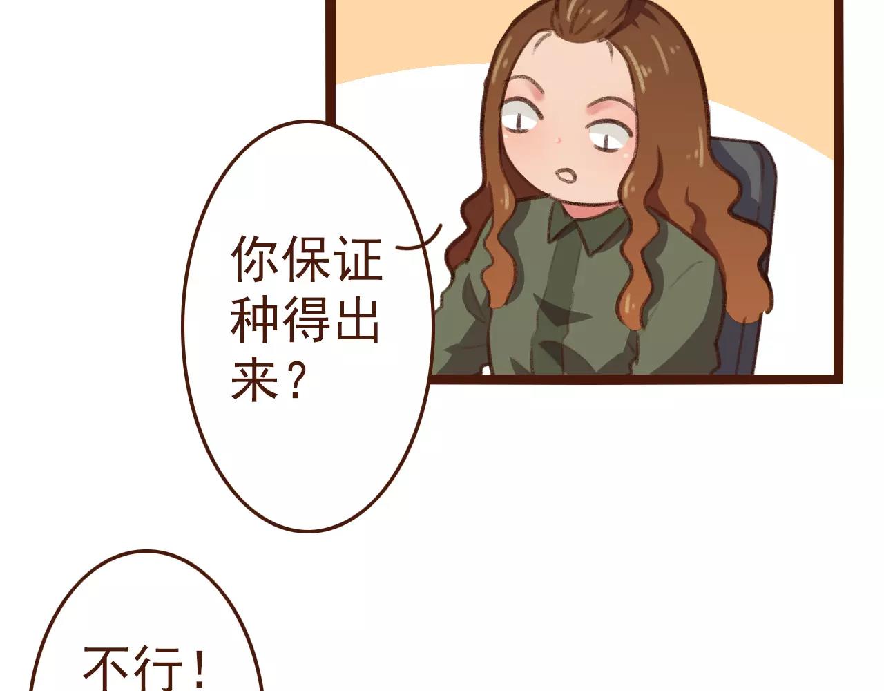 第17话 龙虎争斗32
