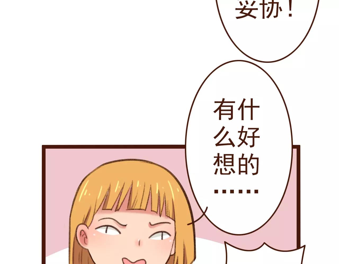 第17话 龙虎争斗34