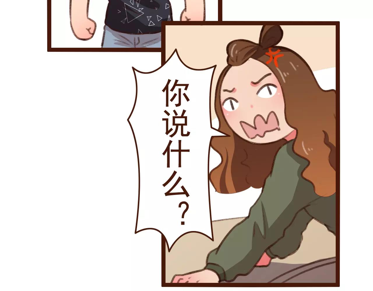 第17话 龙虎争斗38