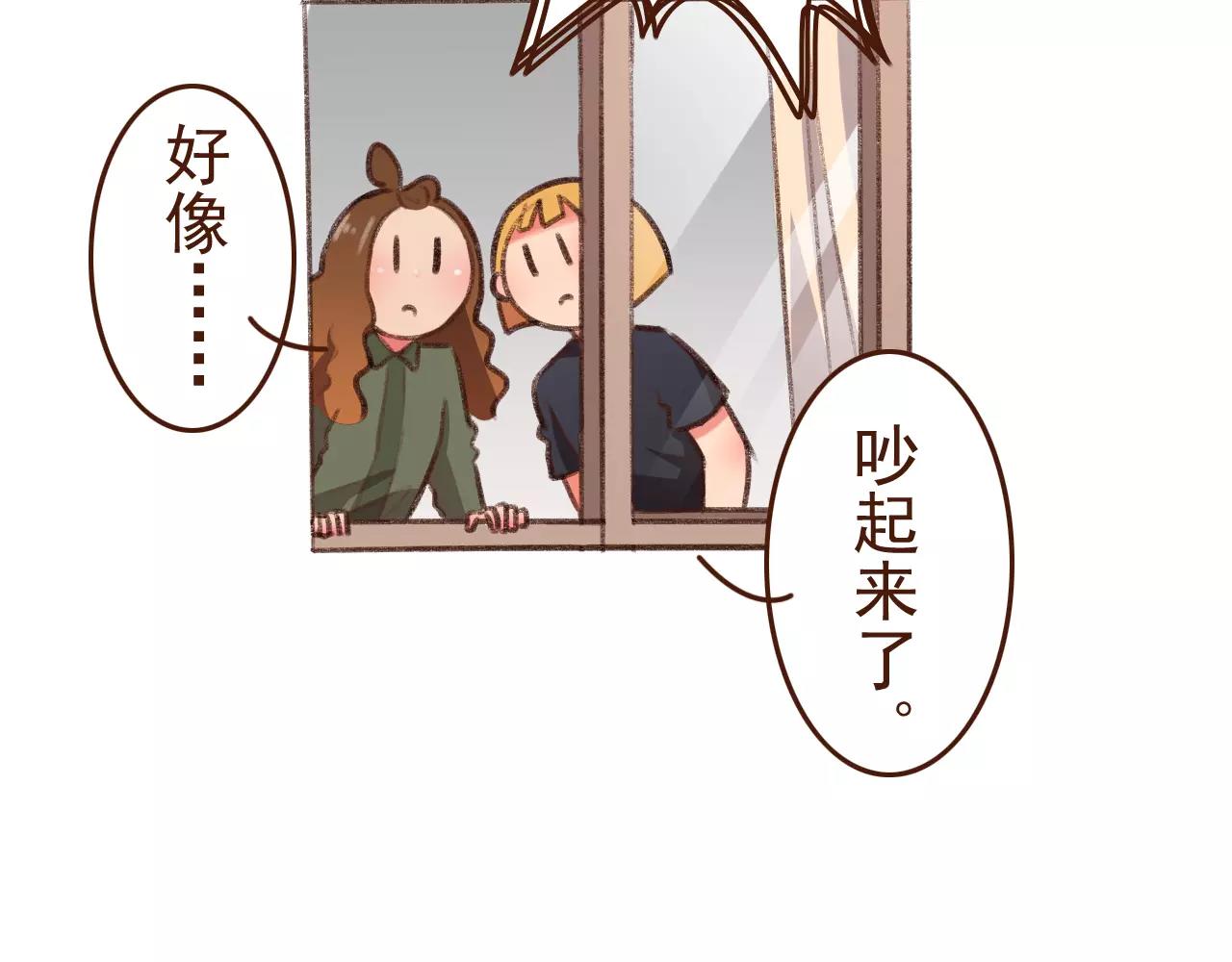 第17话 龙虎争斗43