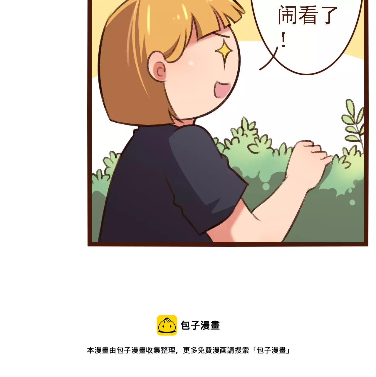 第17话 龙虎争斗53