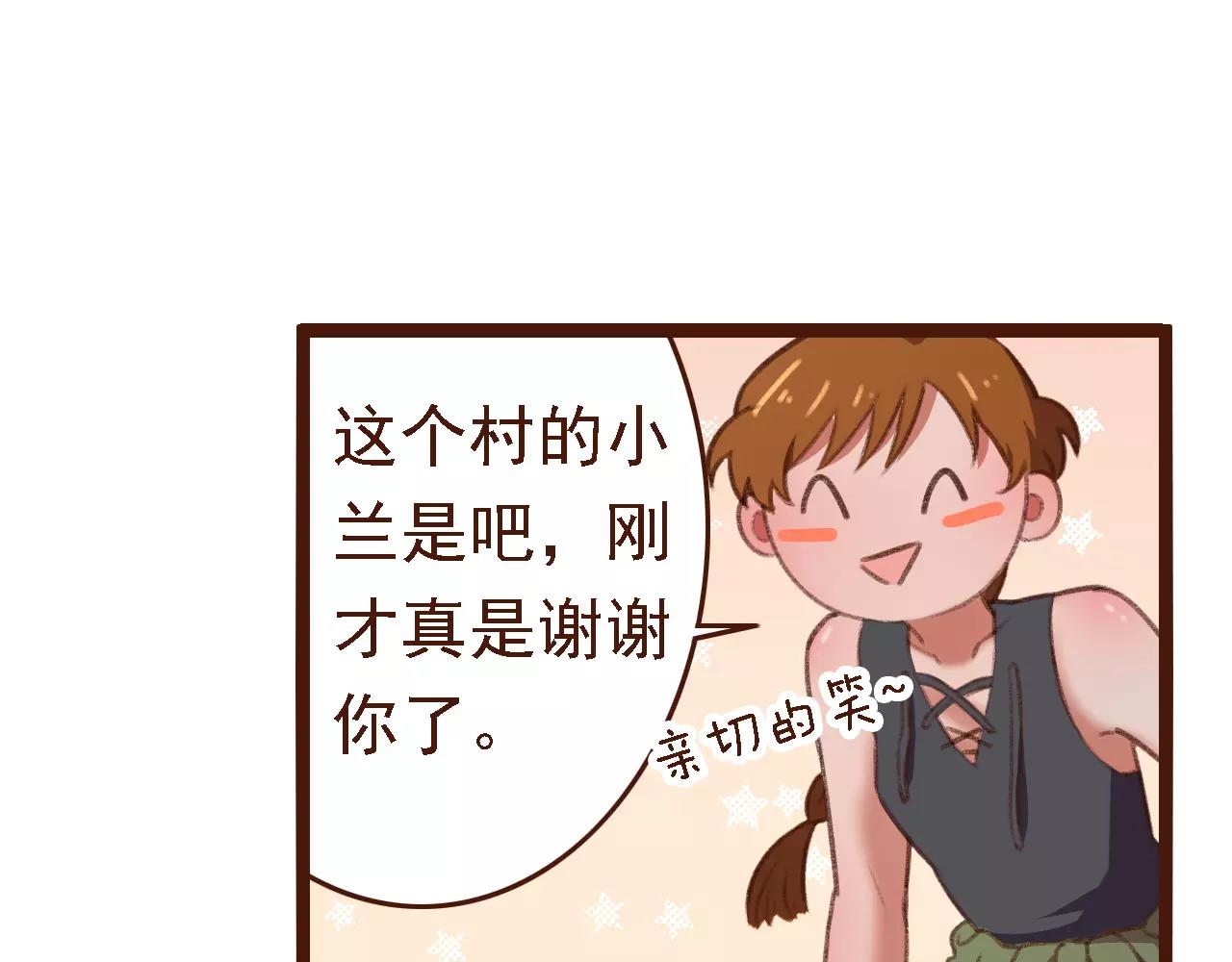 第19话 好朋友？14