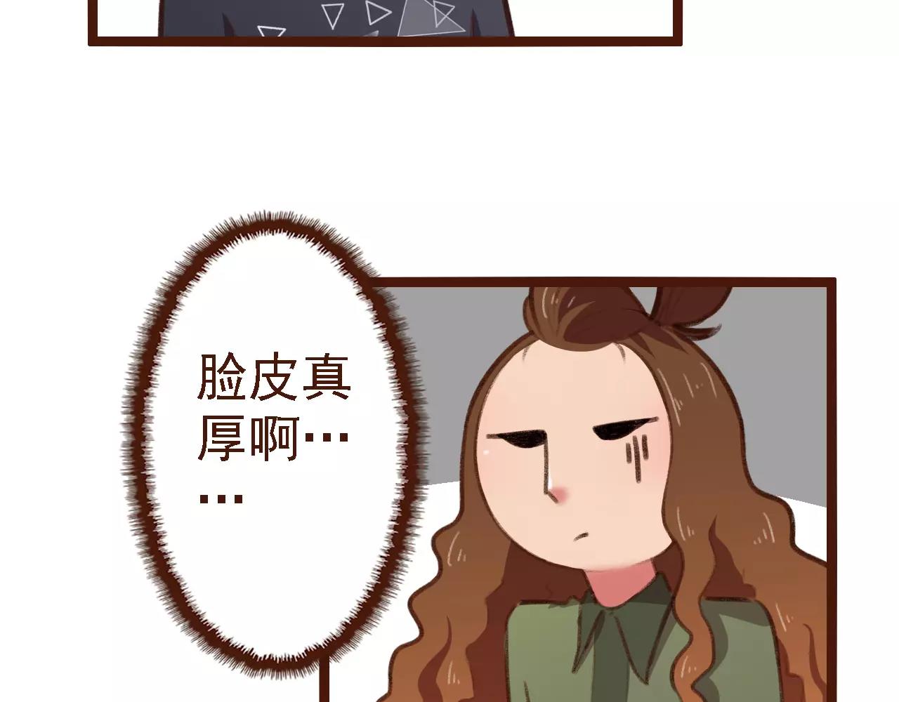 第19话 好朋友？16