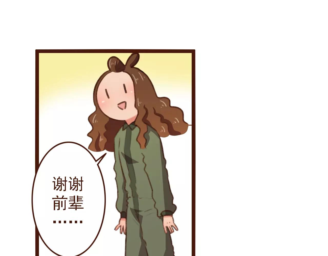 第19话 好朋友？21