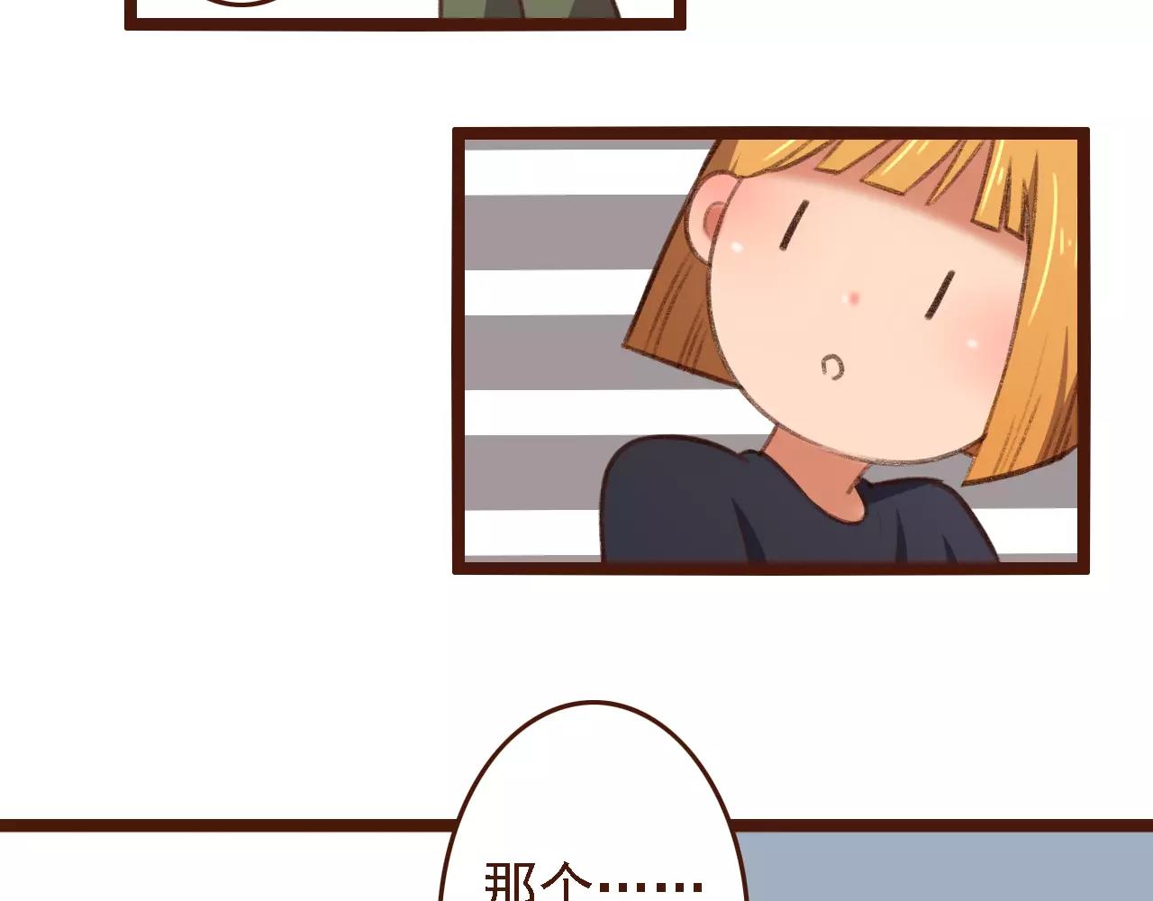 第19话 好朋友？22