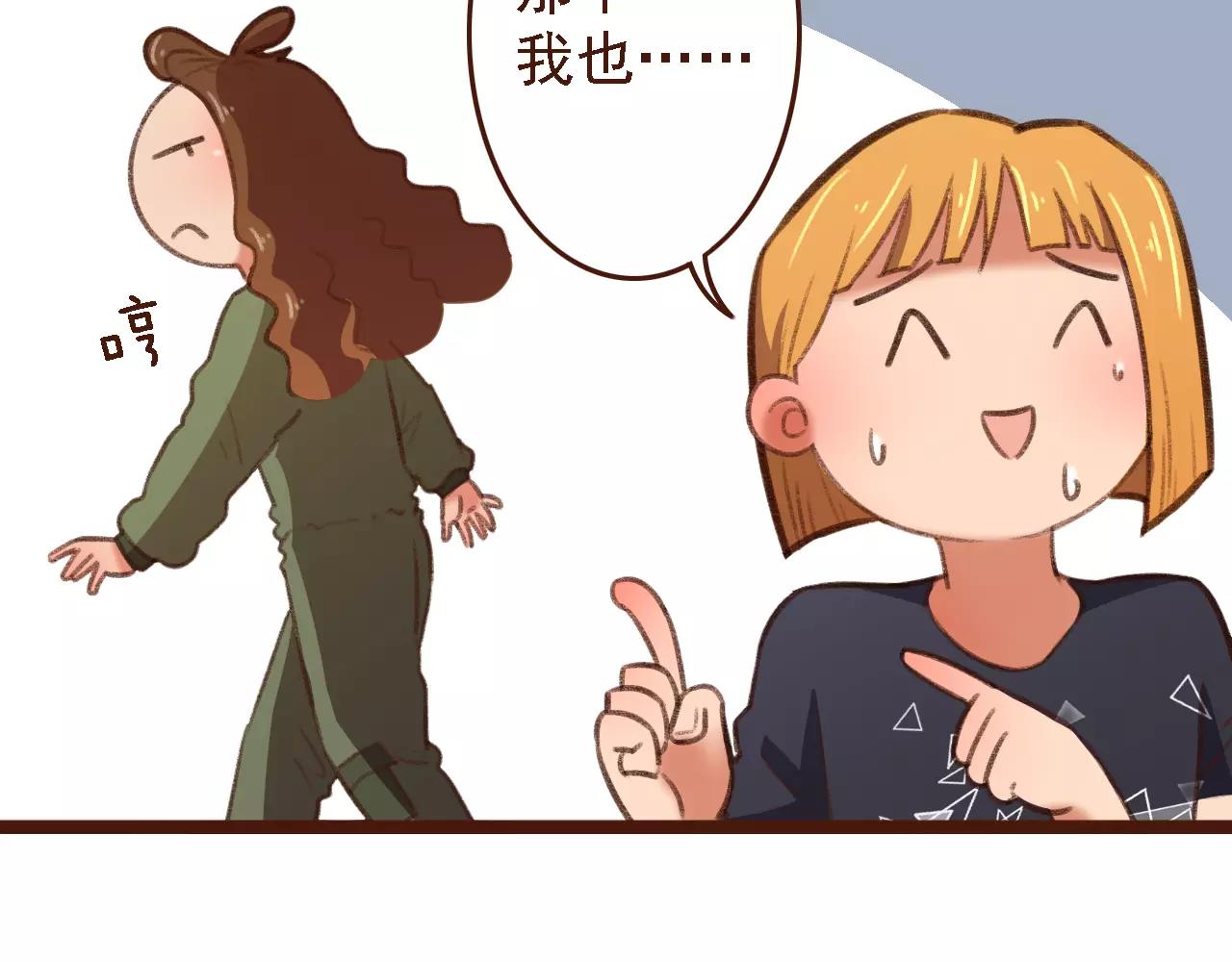 第19话 好朋友？23