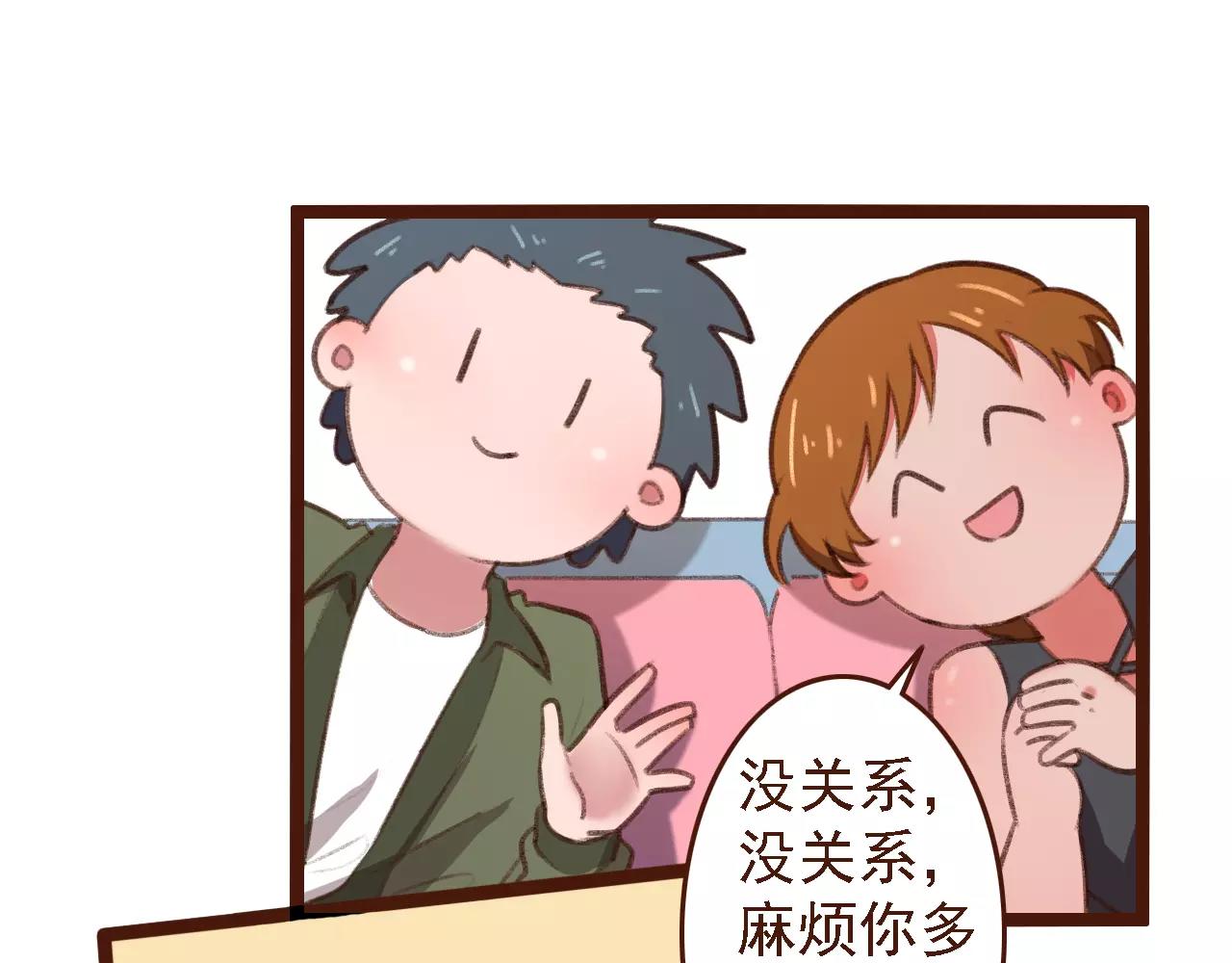 第19话 好朋友？24