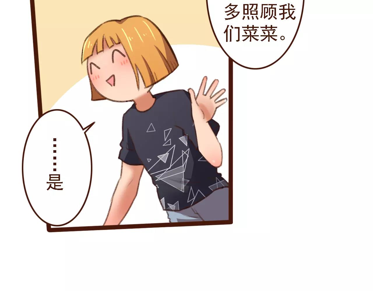 第19话 好朋友？25