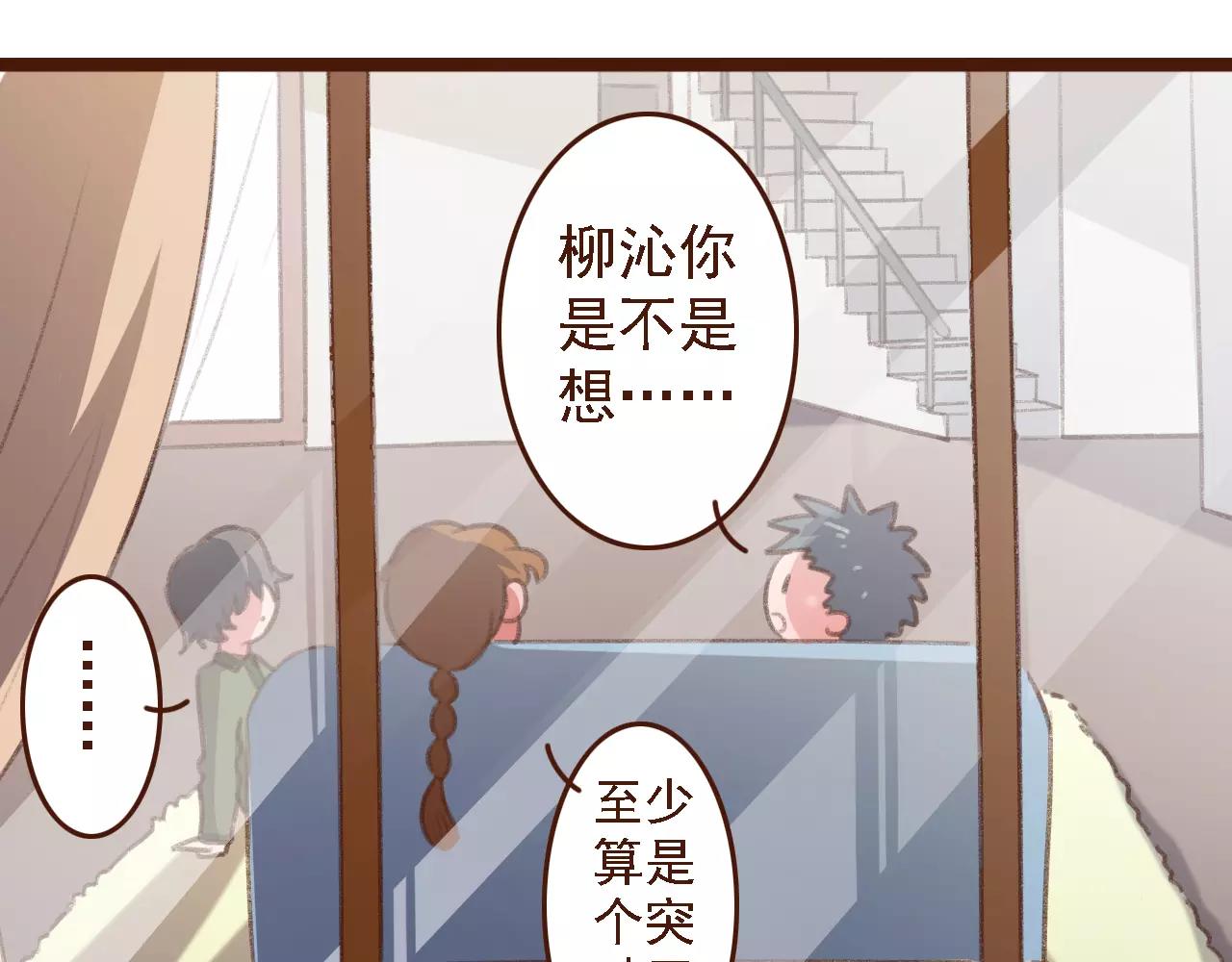 第19话 好朋友？26