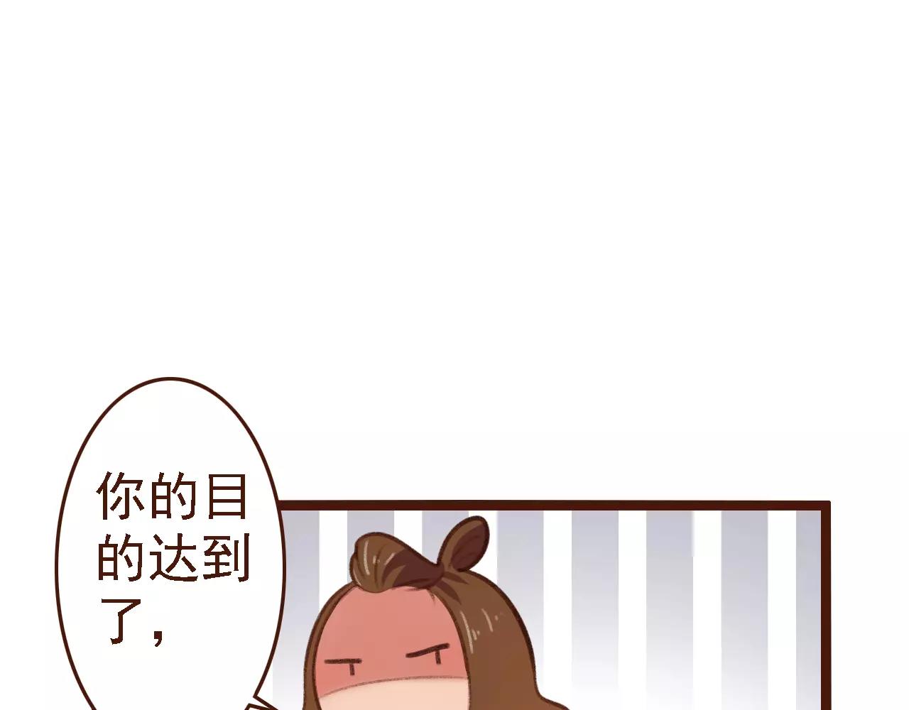 第19话 好朋友？29