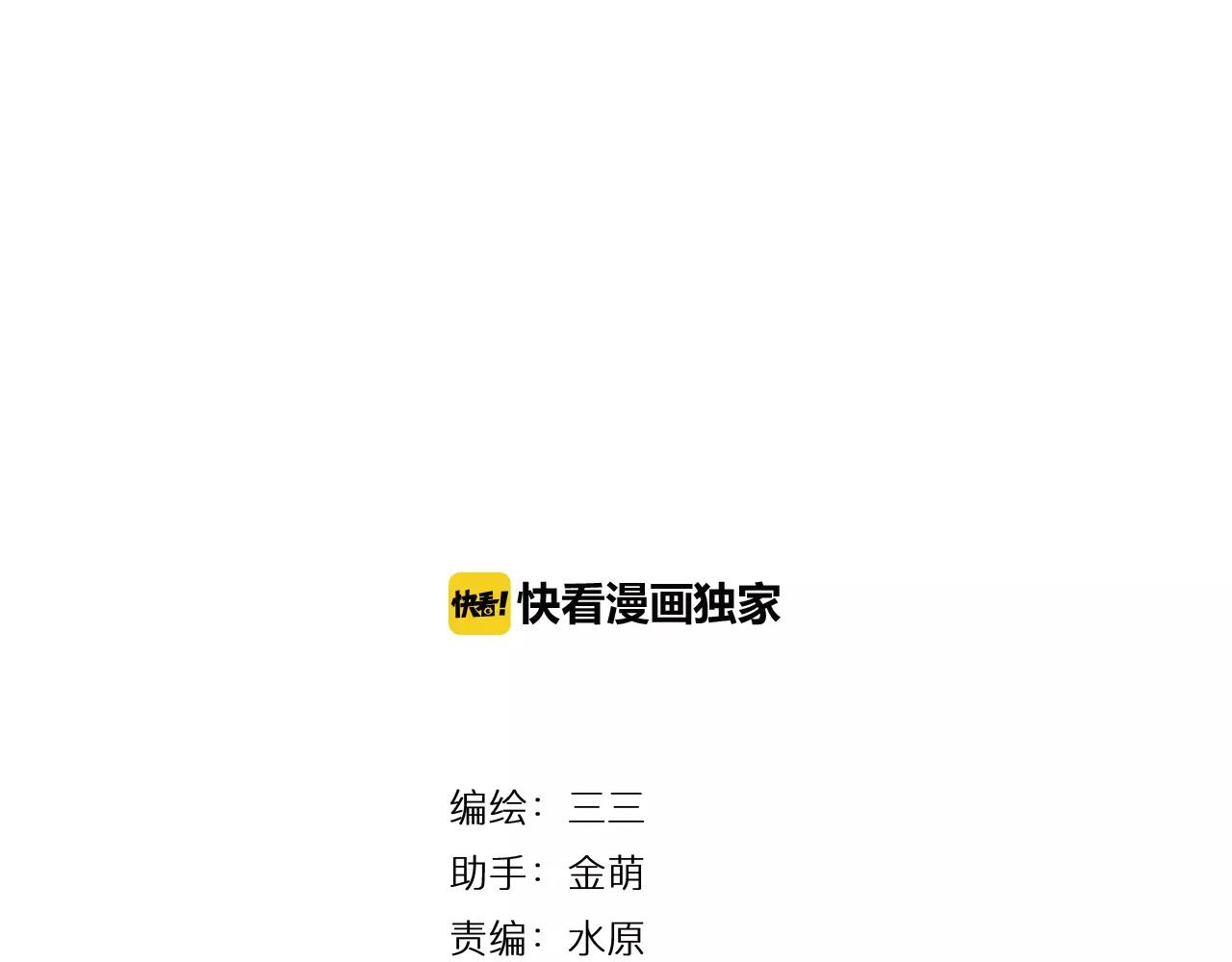第19话 好朋友？3
