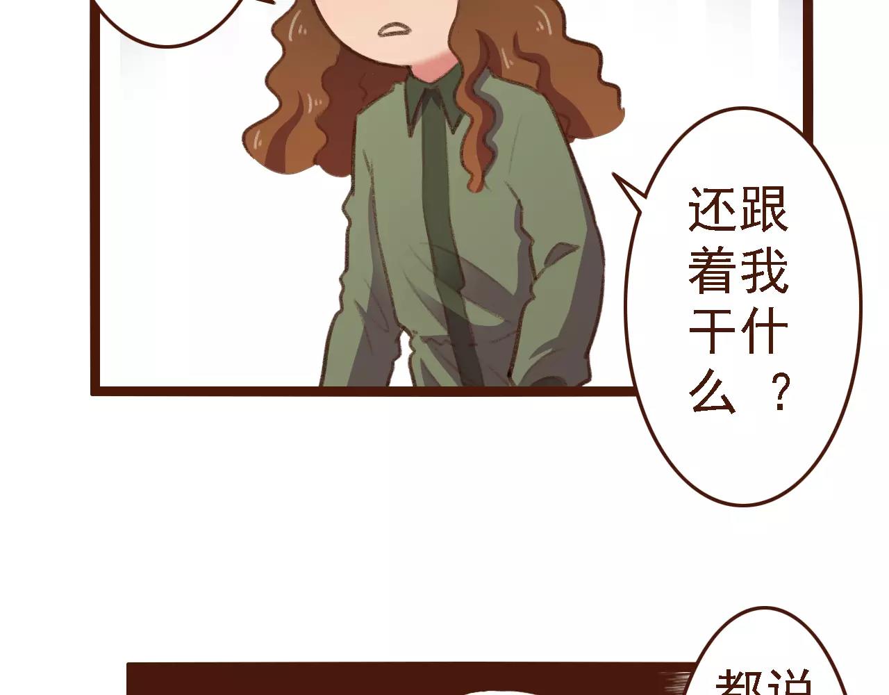 第19话 好朋友？30