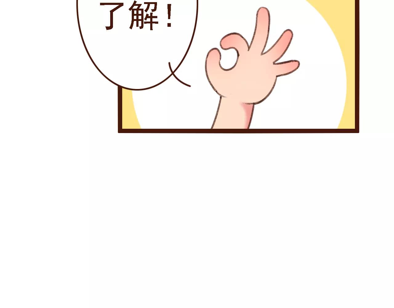 第19话 好朋友？40