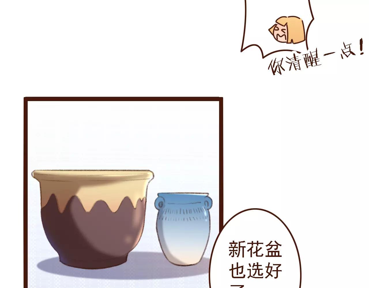 第19话 好朋友？50