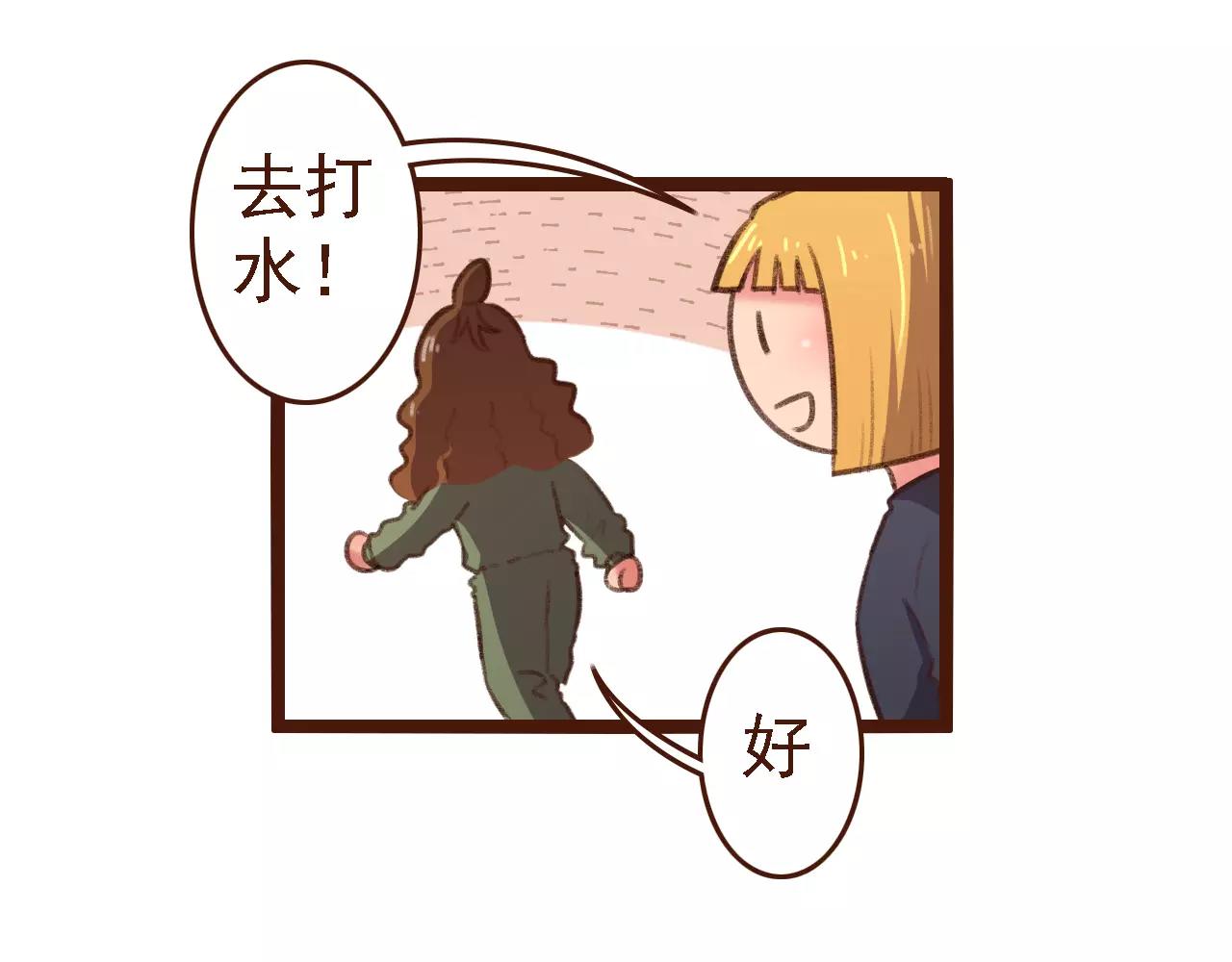 第19话 好朋友？57