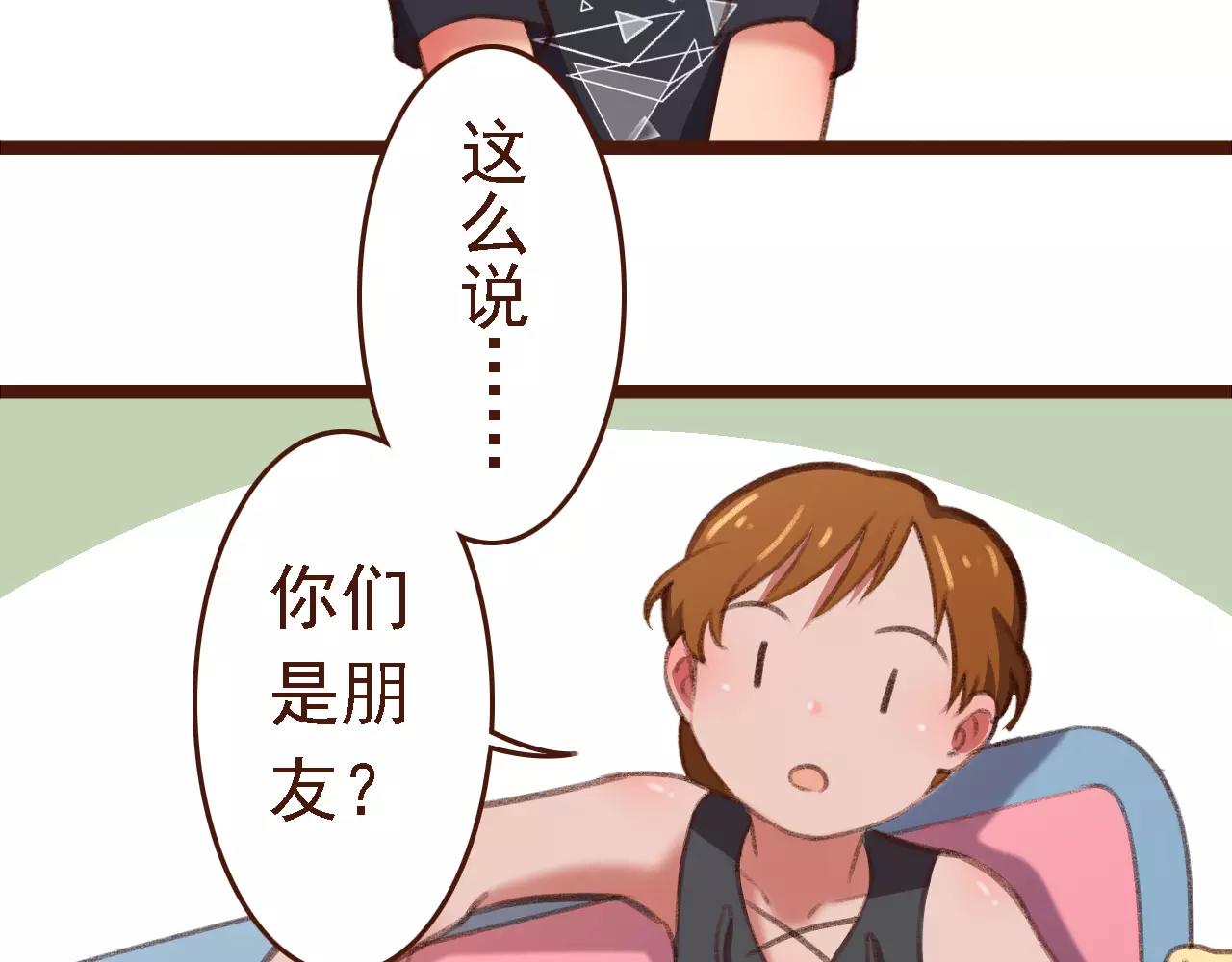 第19话 好朋友？6