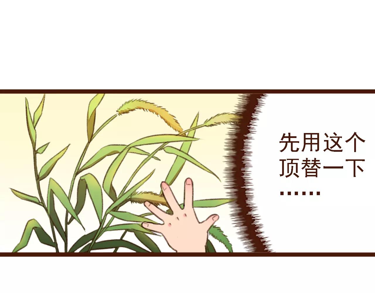 第19话 好朋友？60