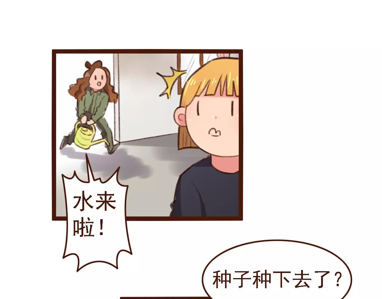 第19话 好朋友？61