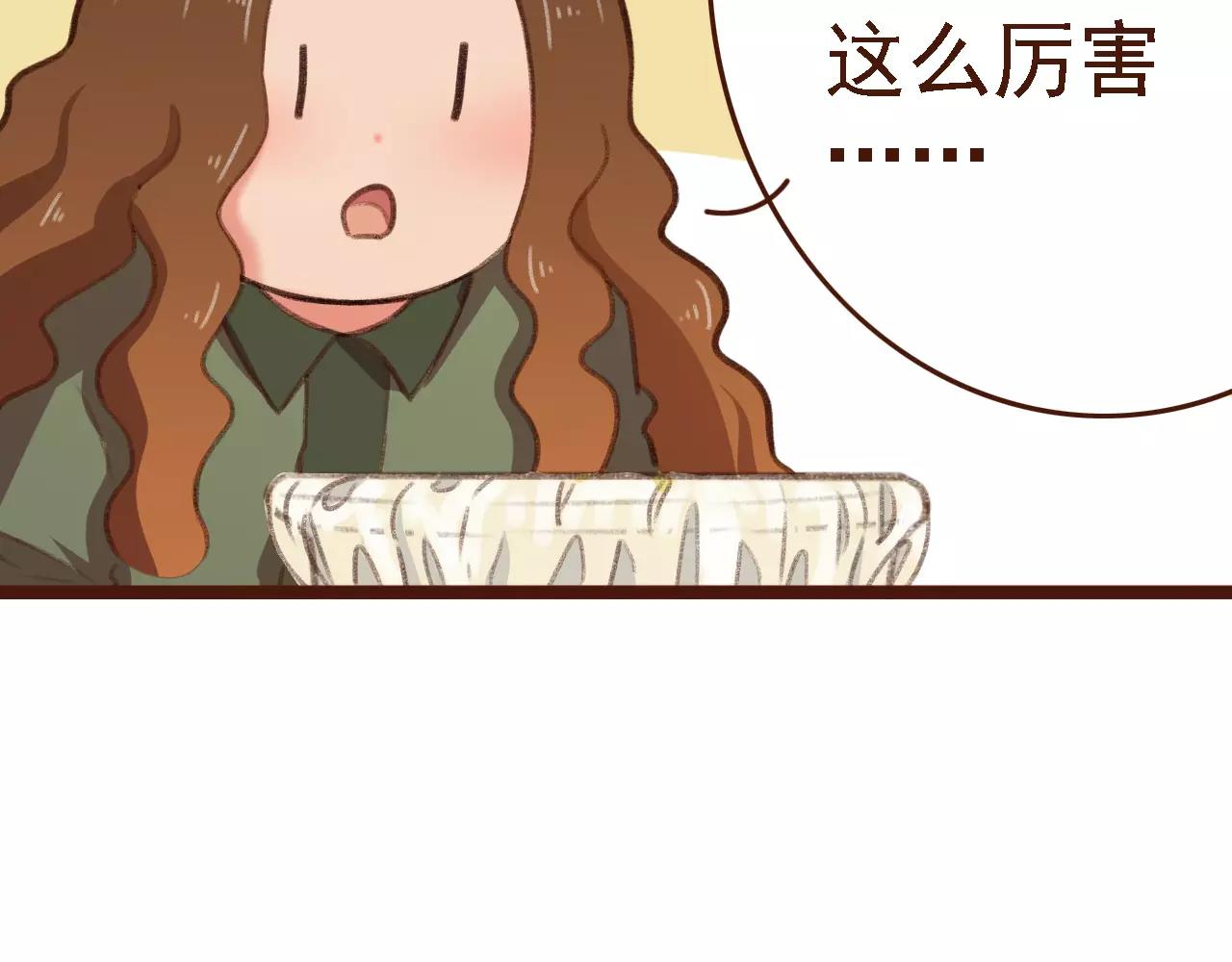 第19话 好朋友？68