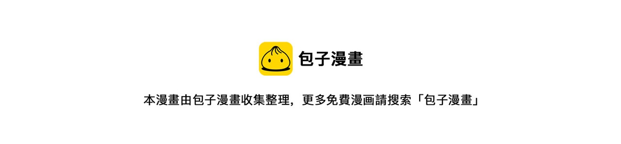 第19话 好朋友？72